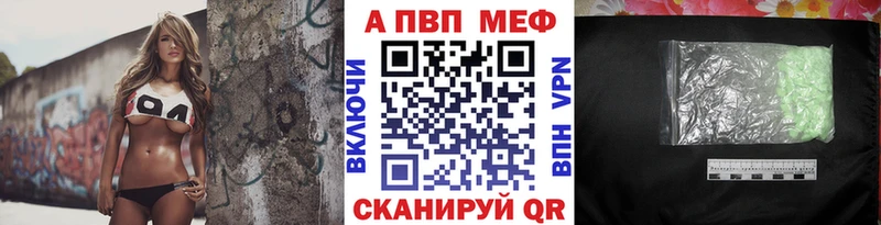 Купить закладку Каннабис  Альфа ПВП  Гашиш  Мефедрон  КОКАИН  Выборг