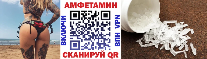 АМФЕТАМИН Premium  Купить  Выборг 