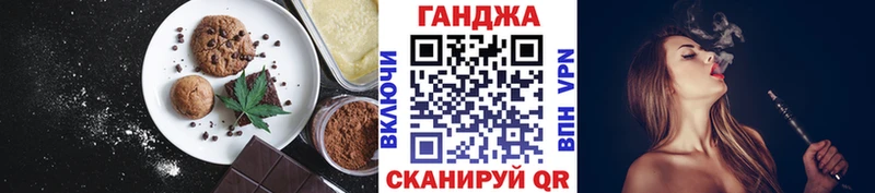 Купить закладки Выборг Печенье с ТГК конопля