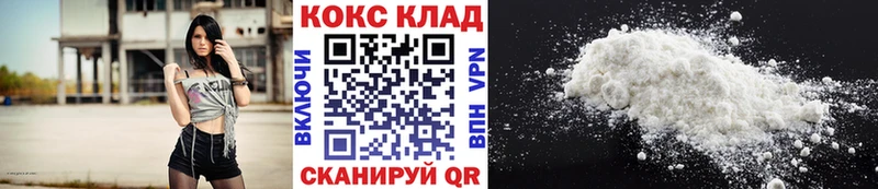 Купить где  Выборг  КОКАИН Columbia 