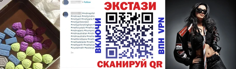 Экстази Punisher  Купить  Выборг 