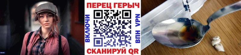 Купить  Выборг  ГЕРОИН хмурый 