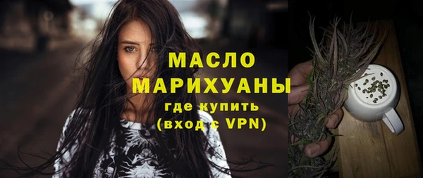 мет Армянск