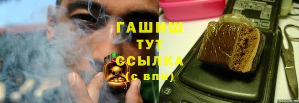 соль курить ск Аркадак