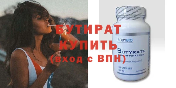 мет Армянск