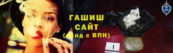 соль курить ск Аркадак