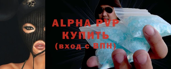 мет Армянск