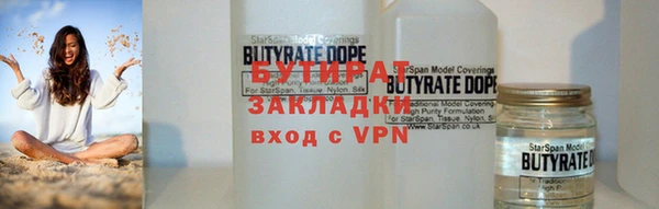 бутик Алексеевка