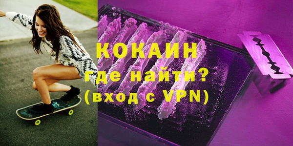 эйфоретик Сосновка