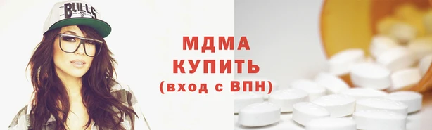 тгк Сосновоборск