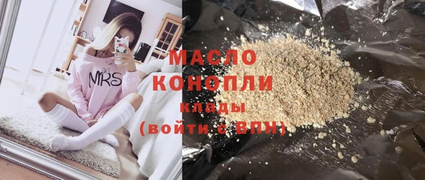 мет Армянск