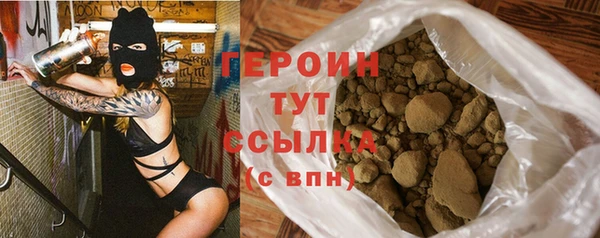 гашишное масло Сосновый Бор