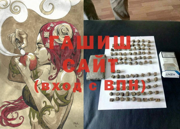 соль курить ск Аркадак