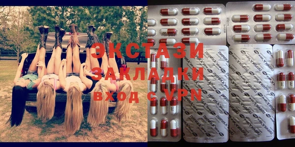 соль курить ск Аркадак