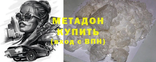 мет Армянск