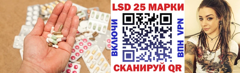 ЛСД экстази кислота  Купить  Выборг 
