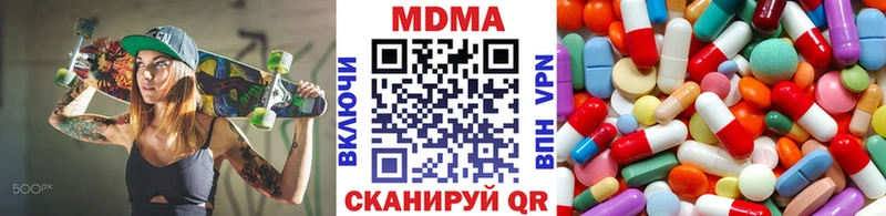 МДМА crystal  Купить закладки  Выборг 