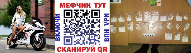 Меф кристаллы  Купить  Выборг 