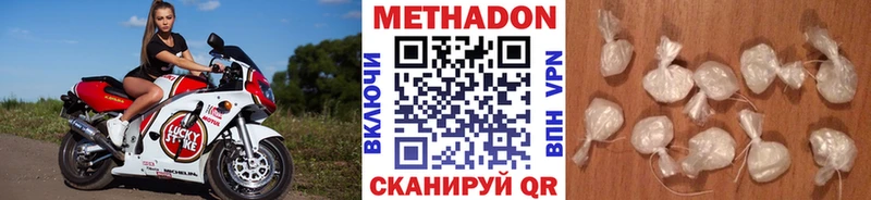Купить где Выборг МЕТАДОН мёд