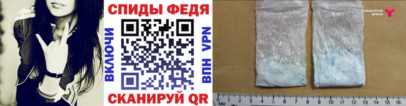 МЕТАМФЕТАМИН Декстрометамфетамин 99.9% Купить где Выборг