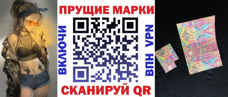 Марки 25I-NBOMe 1500мкг  Купить  Выборг 