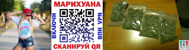 Каннабис AK-47  Купить  Выборг 